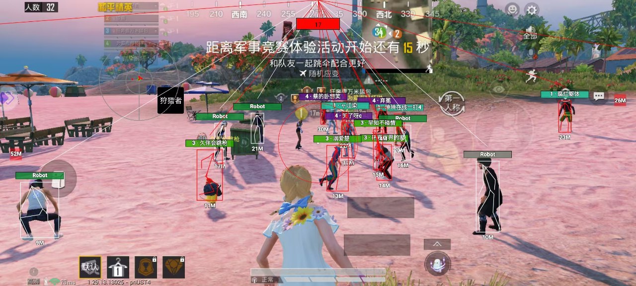 维持游戏健康：和平精英开发团队如何与社区合
