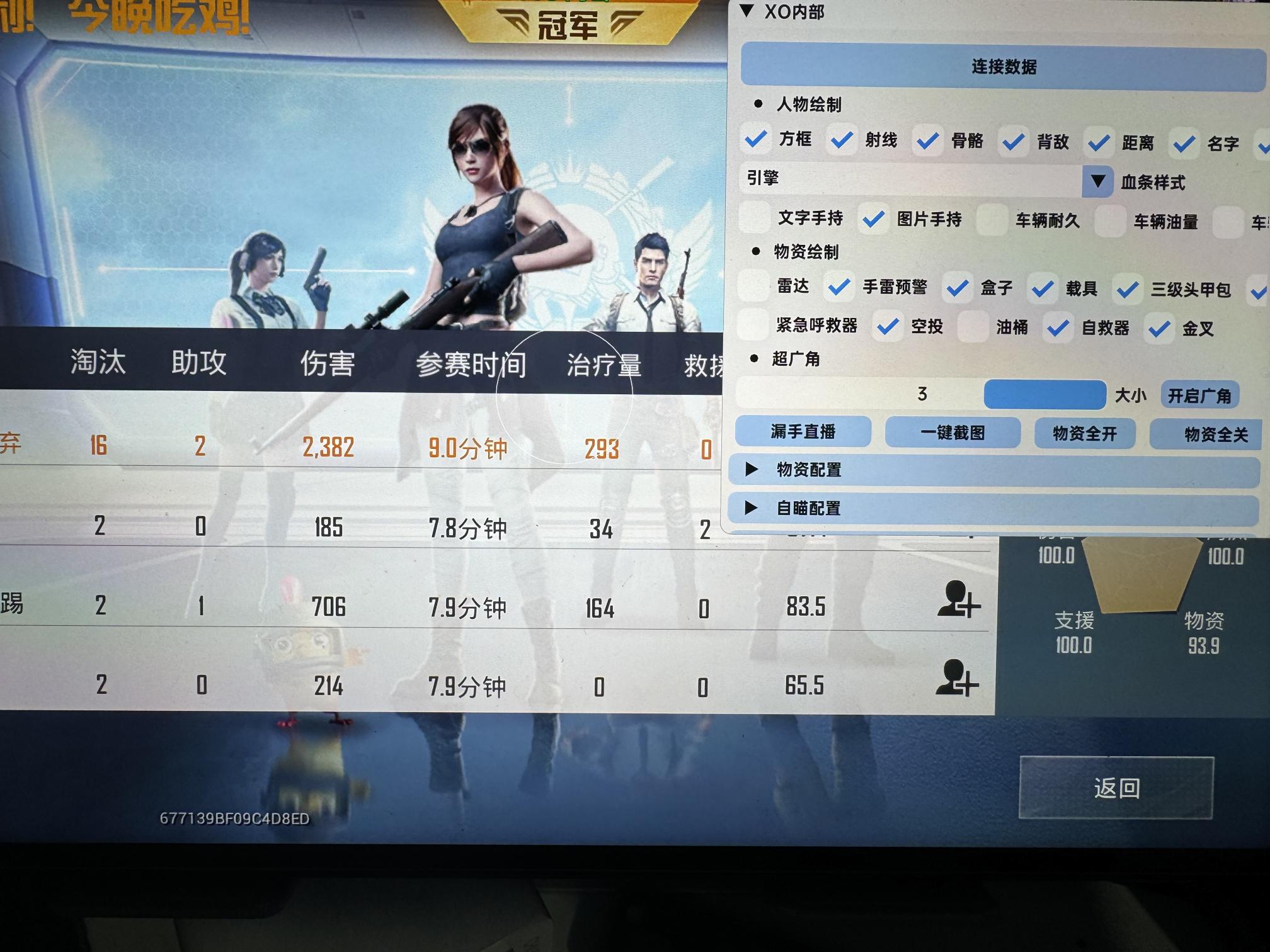 如何识别和防范和平精英游戏中的外挂行为