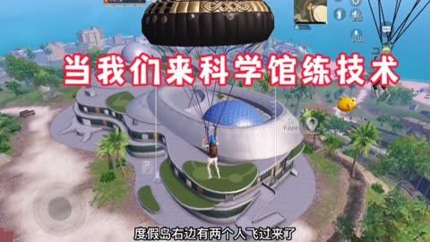 和平精英【EAD内部】辅助