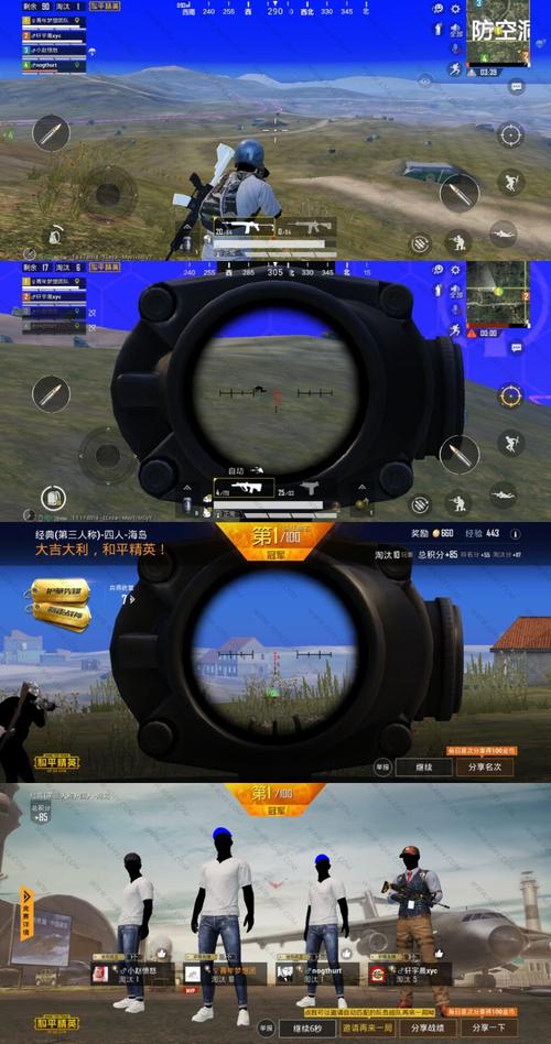 pubg地铁国际服《NRG》外挂度假岛随便乱杀