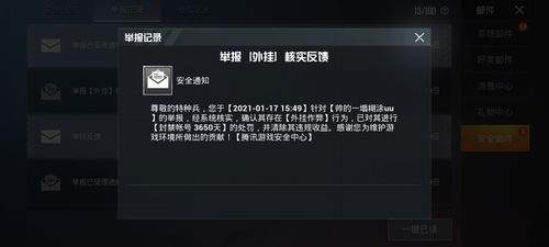 和平精英辅助【骑士直装】【雷神直装】范围打击 雷达预警 皮肤美化  掩体变色 漏打追踪 范围追踪