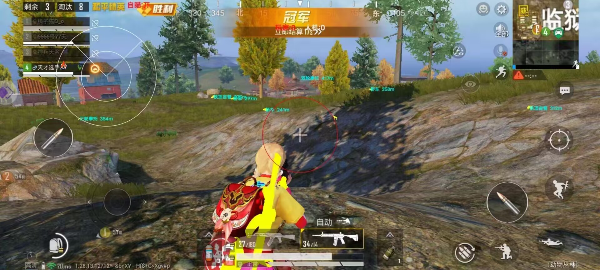 和平精英《魔法》辅助