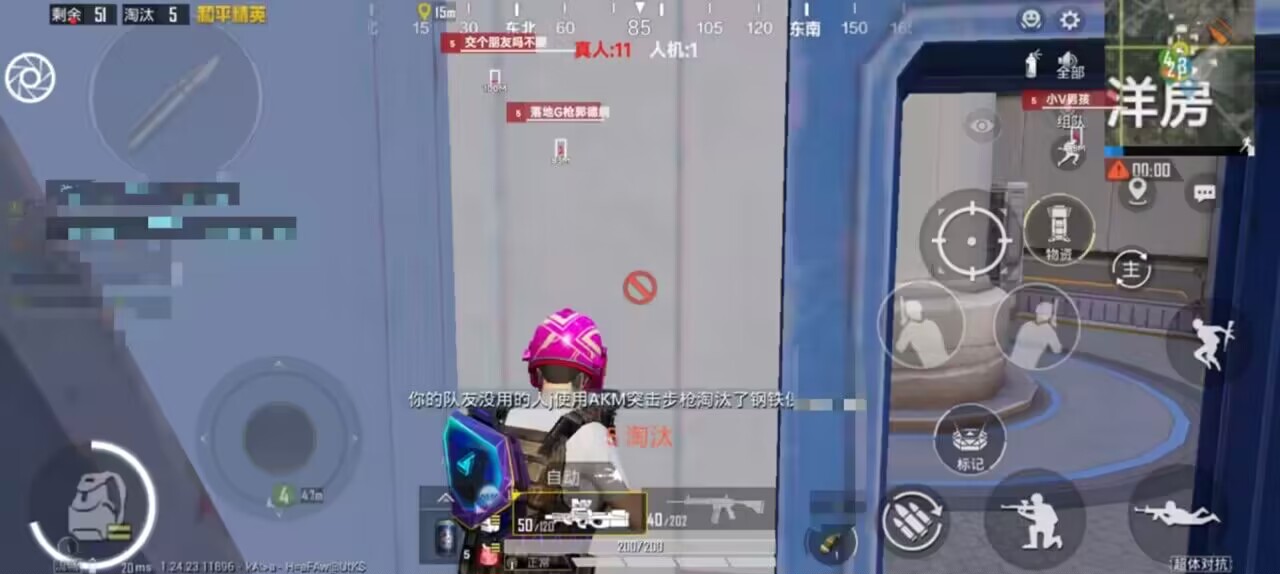 和平精英辅助【骷髅头直装V9.23】子弹追踪 锁头自瞄 触摸自瞄 无后防抖 透视血量 车辆透视