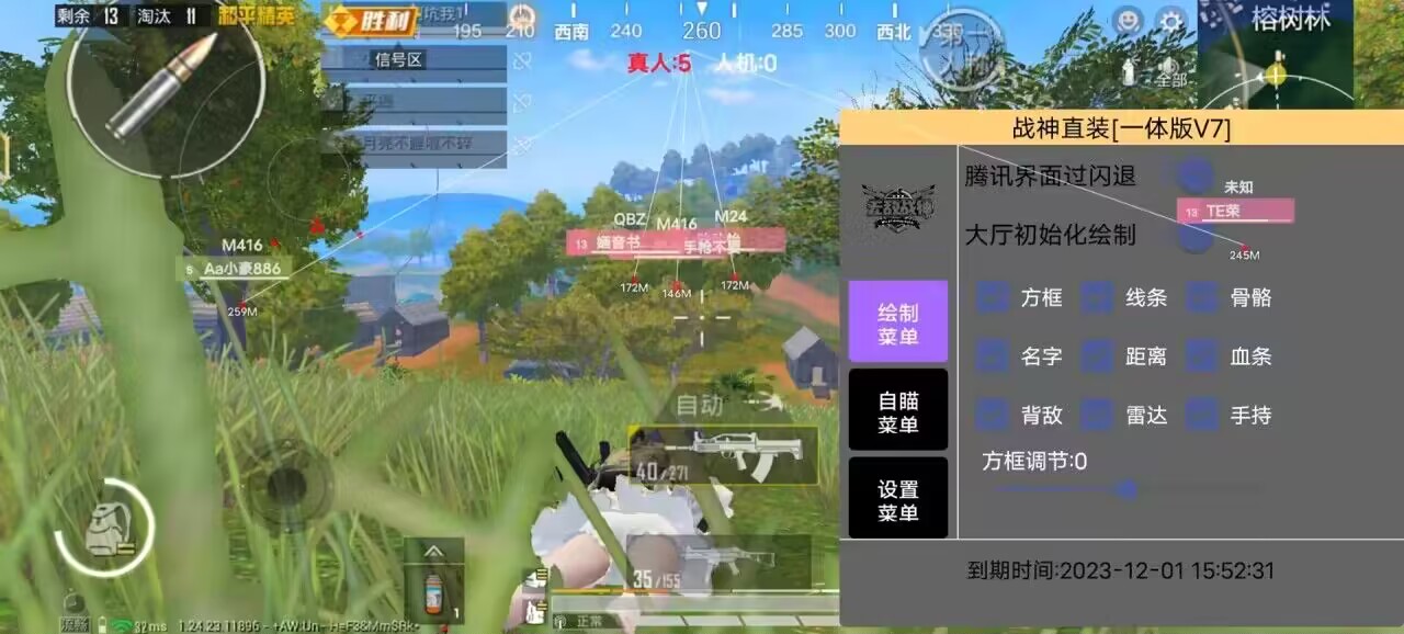 揭秘和平精英辅助工具的真相：你真的需要它吗