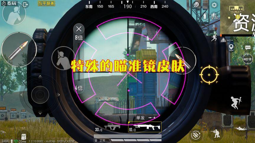 和平精英【灵凡内核工作室】辅助