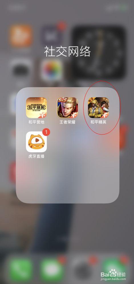 和平精英【初夏内核】辅助