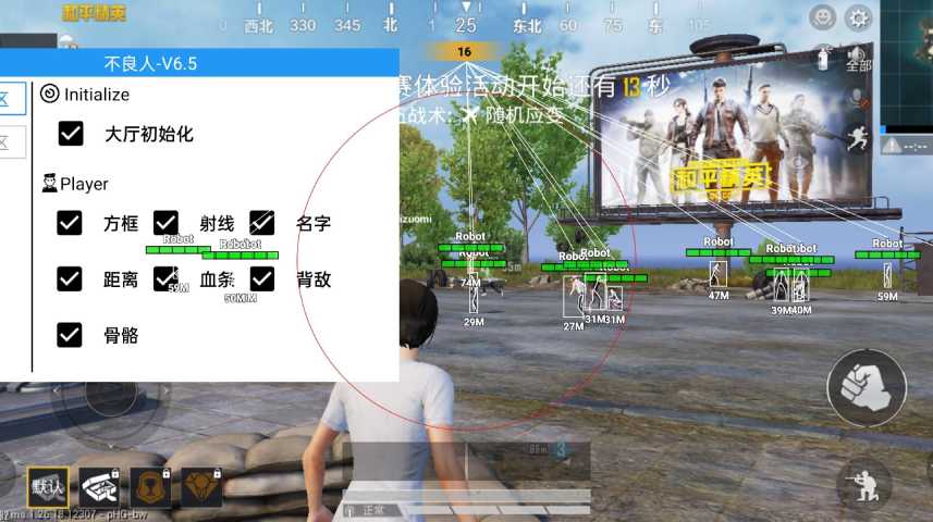 和平精英辅助【墨鱼容器直装】无后座力 人物透视 枪械据点 无限子弹 直播防录屏 偷装备 全图透视 巡查预警 自动压枪 人物透视