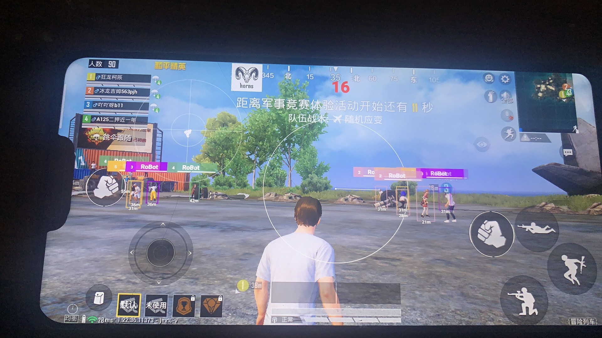 和平精英外挂《速行者》唯一的一款过客户端异常稳定项目稳定无限连打