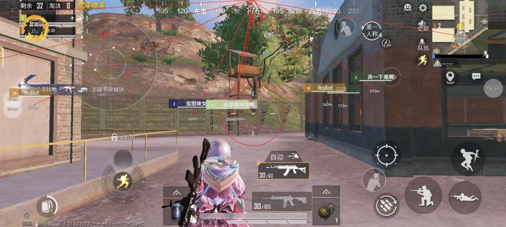 和平精英辅助得类型分为那些