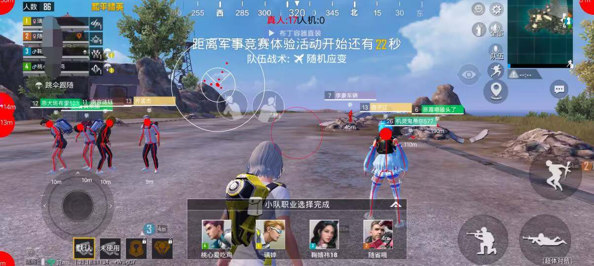 和平精英【锦鲤内核】辅助外挂
