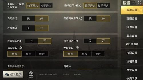 和平精英辅助【年兽一体直装】全图人物透视 掩体漏打变色 漏打锁死自瞄 无限距离自瞄 漏打弹道追踪 人物物资显示