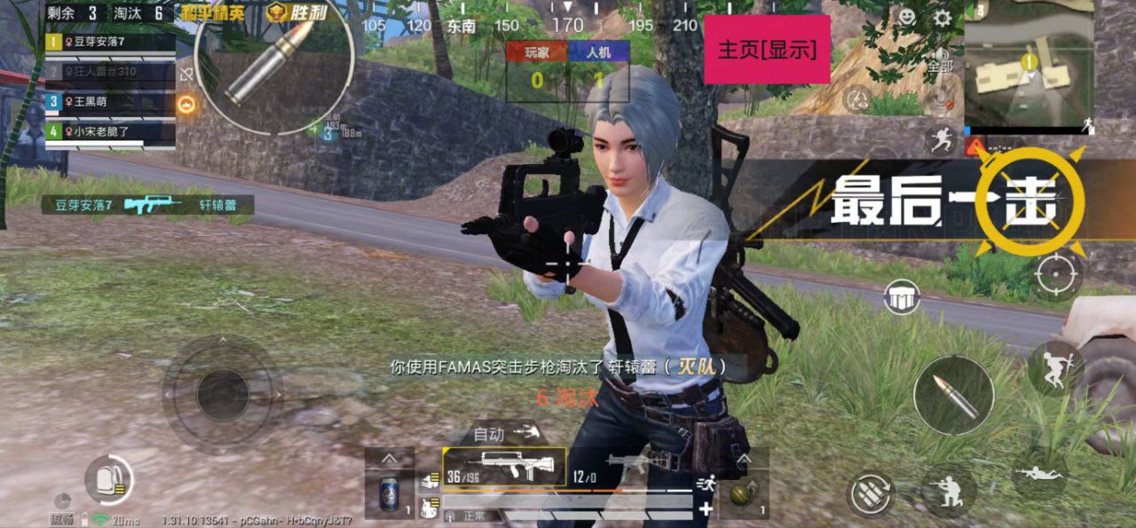 🐲和平精英辅助【遥遥领先容器直装V1.1】⭐️独家美化包⭐️自瞄午后⭐️聚点无敌⭐️稳定连打
