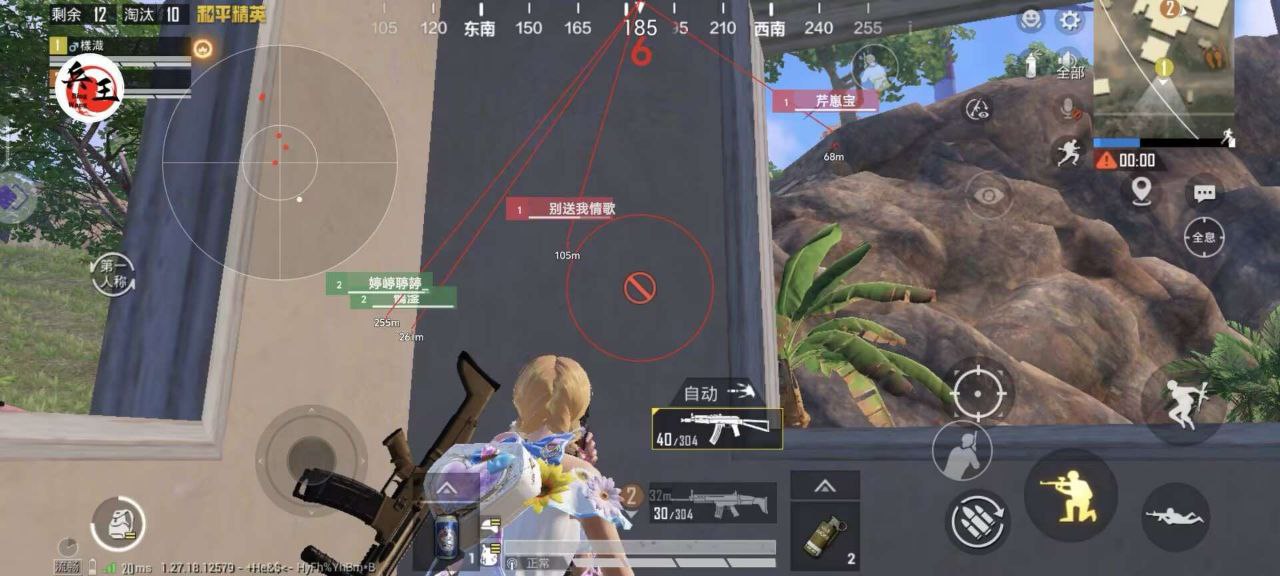 和平精英辅助【快影直装V3.0自瞄稳定版】锁头锁死自瞄 掩体变色 掩体漏打 人物透视 容器直装