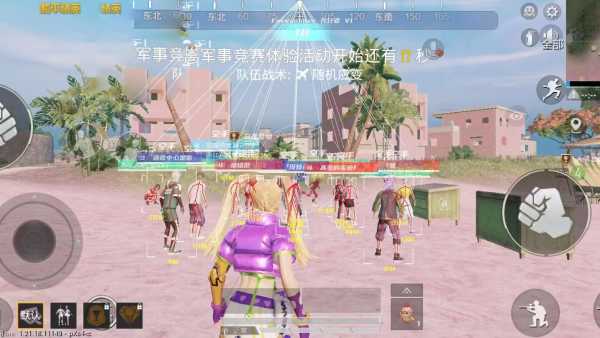 和平精英《星辰》外挂稳定直装带哥带妹首选利器