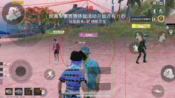 和平精英【正版ADC手搓】内核辅助