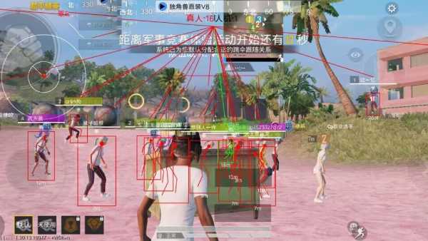 和平精英辅助《印度人》容器直装稳定无限连打