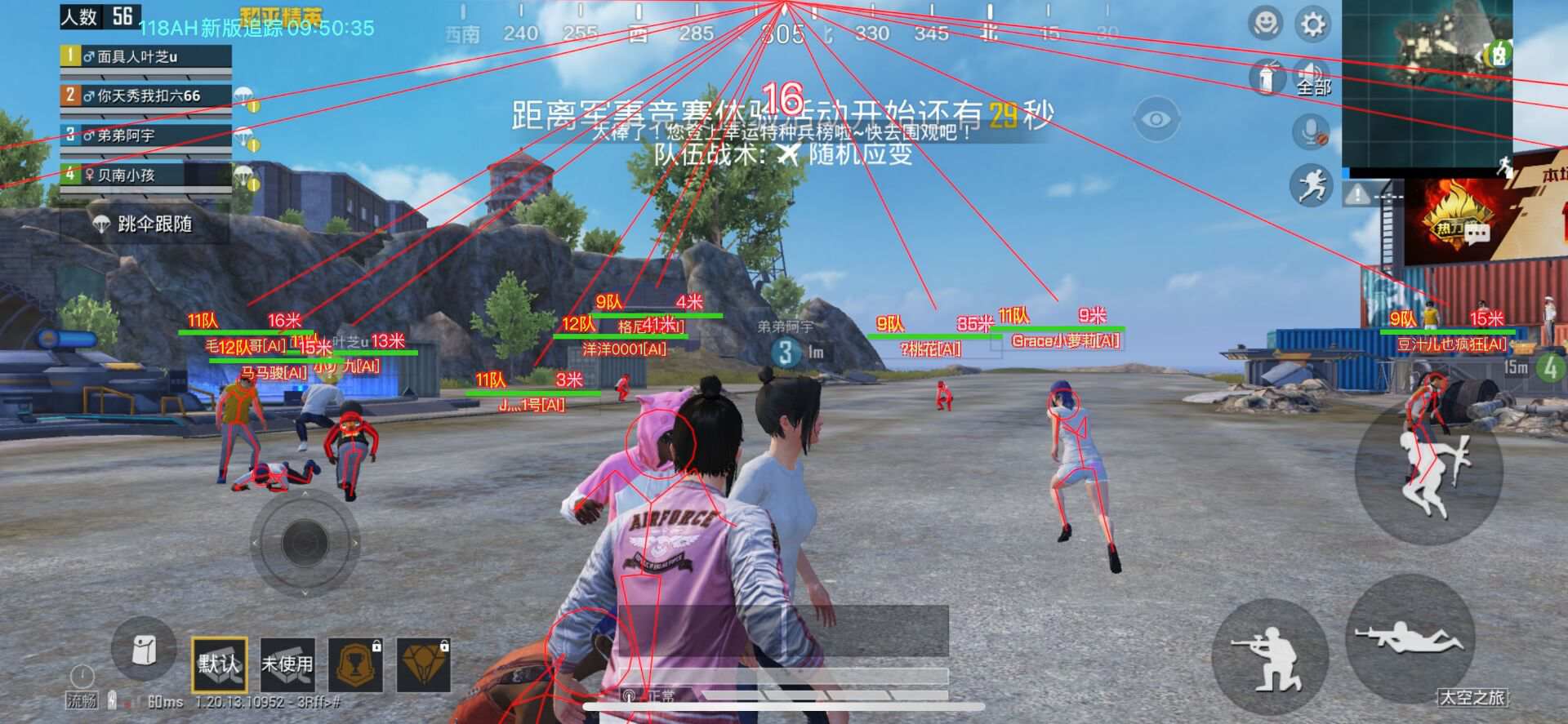 和平精英辅助【哪吒容器直装】全图透视 观战透视 增加爆率 锁死自瞄 掩体漏打 物资显示