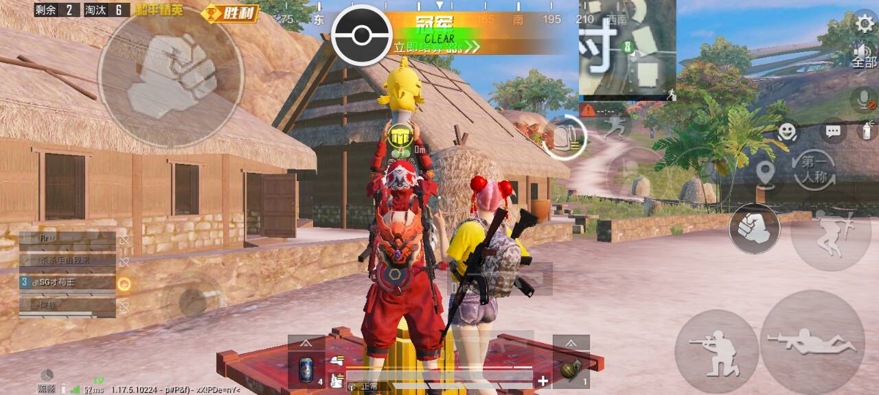 和平精英模拟器辅助【三体】支持腾讯模拟器电脑使用